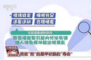 开云官网下载客户端手机版截图3